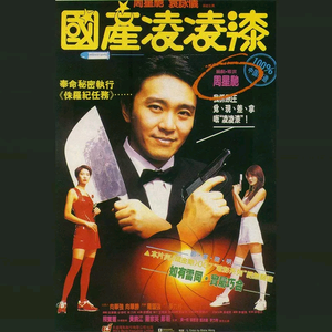 抖音网红露点走光在线
