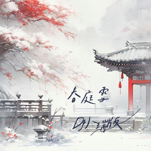 抖音网红露点走光在线
